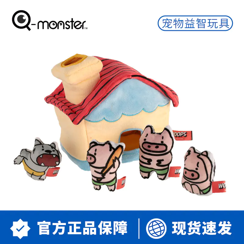 Qmonster Durable Chew Dog Training Toy Family